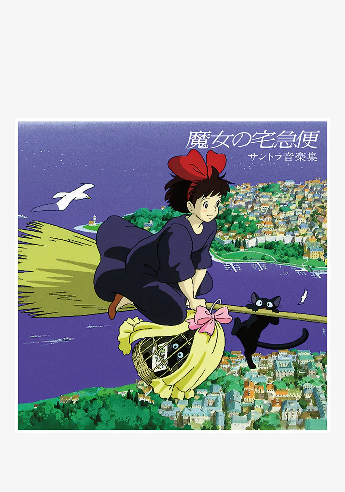 Soundtrack - Kiki's Delivery Service Music Collection LP (Color)