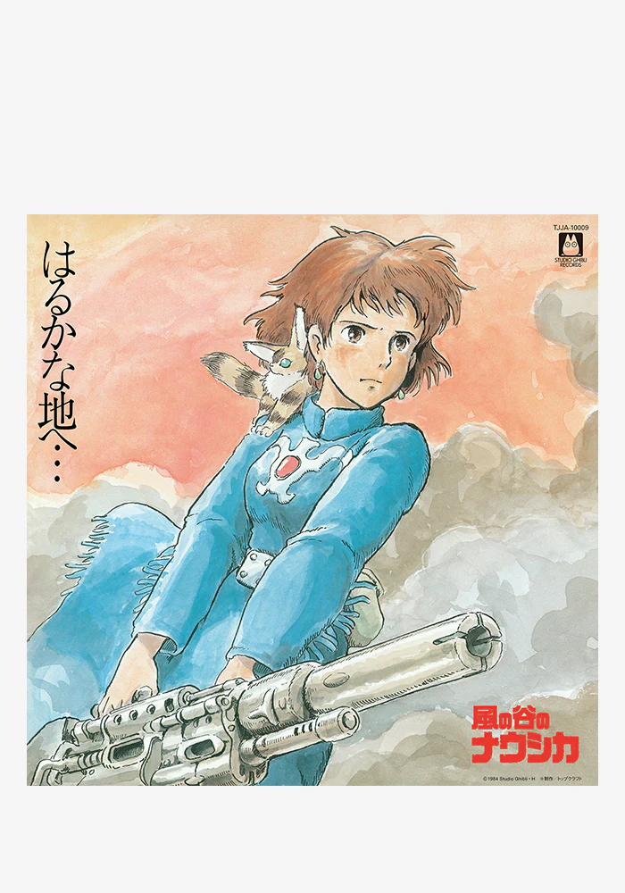 Soundtrack - Nausicaa Of The Valley Of Wind LP (Color)