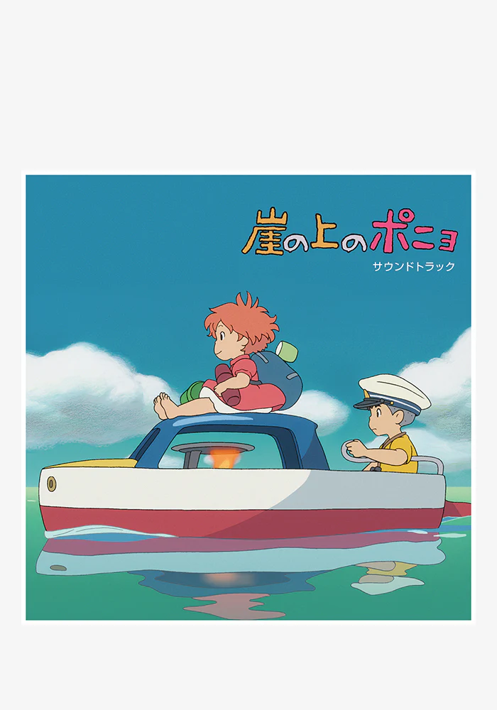 Soundtrack - Ponyo On The Cliff By The Sea 2LP (Color)