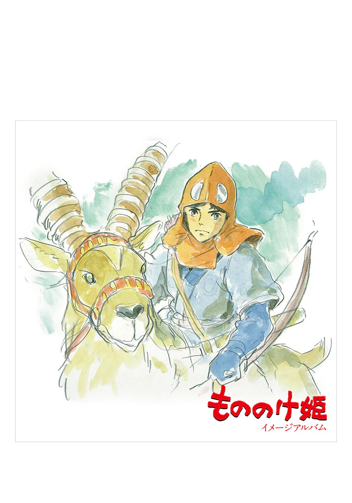 Soundtrack - Princess Mononoke (Image Album) LP