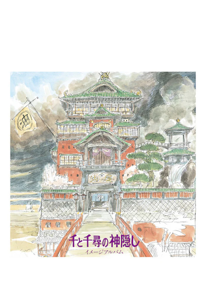 Soundtrack - Spirited Away LP (Image Album)