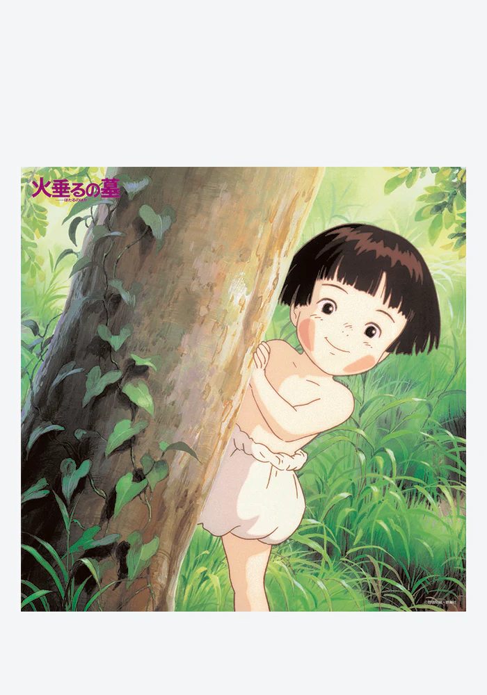 Soundtrack - Grave Of The Fireflies Soundtrack Collection LP (Clear)