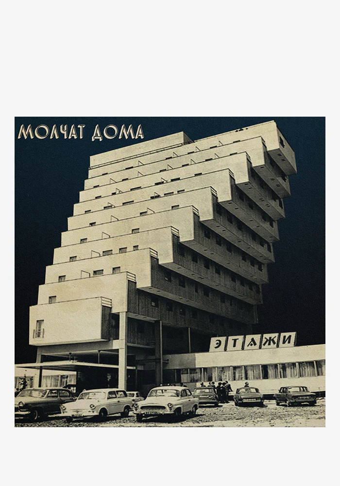 Etahzi LP (Color)