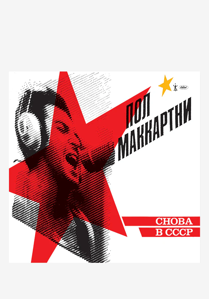 CHOBA B CCCP LP (Color)