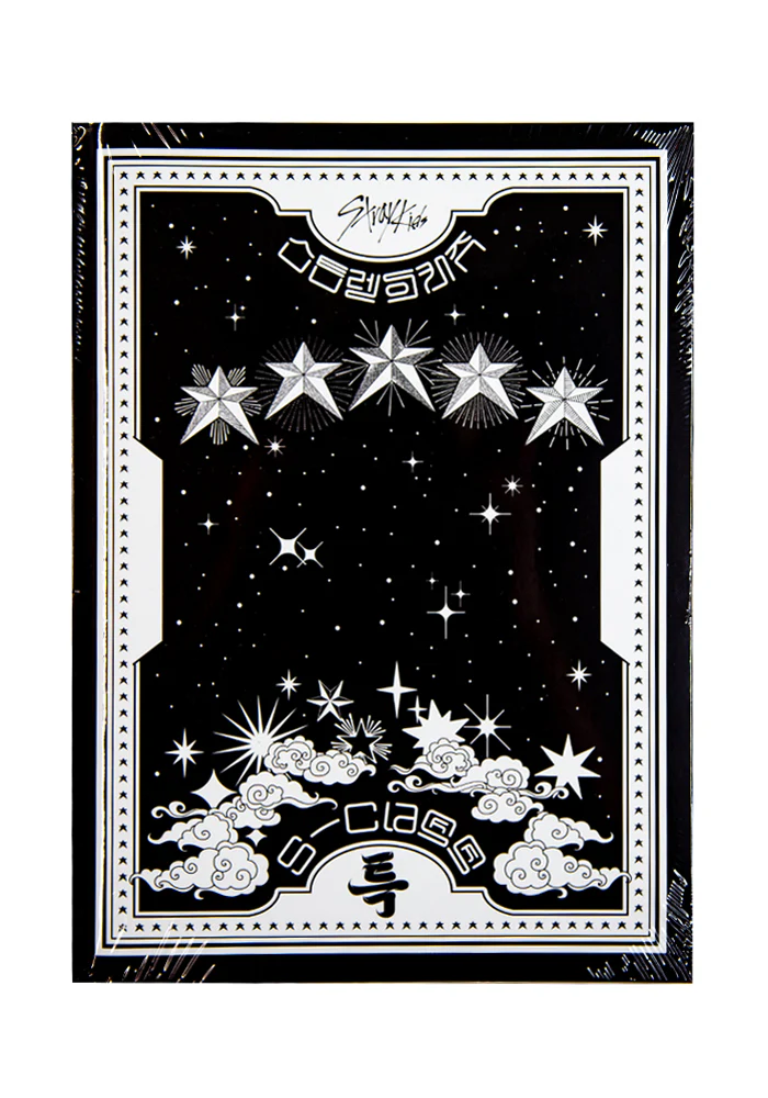 5-Star CD Box (Version C)