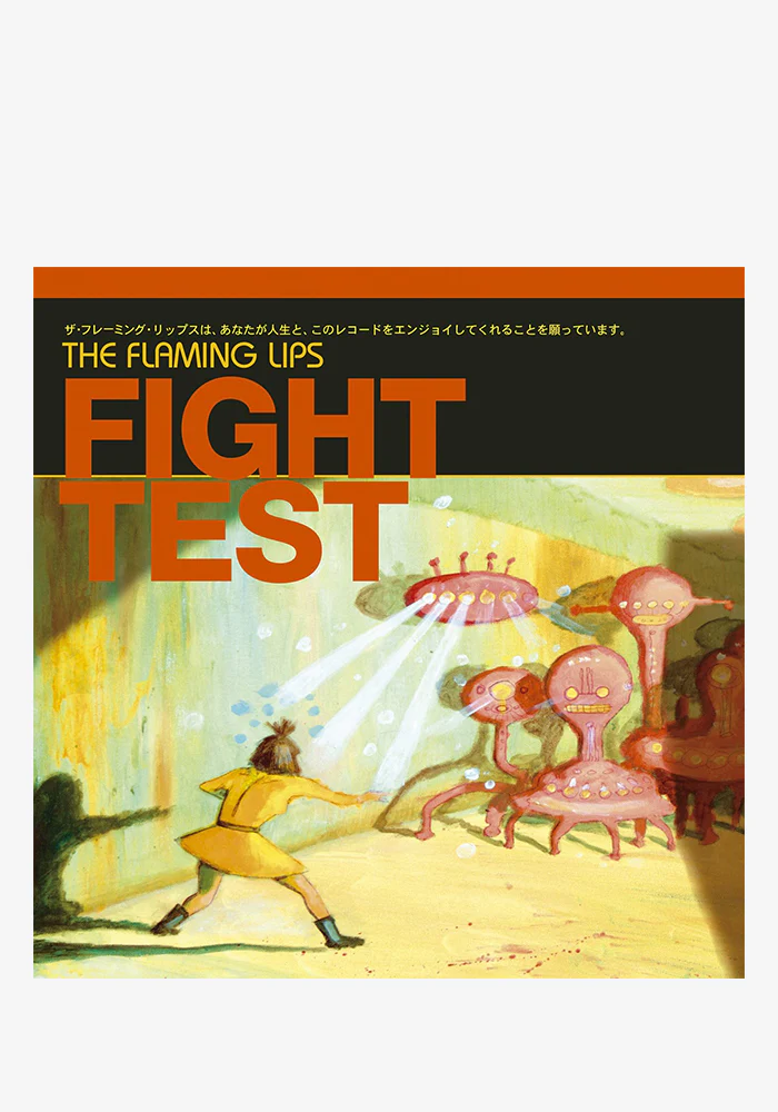 Fight Test LP (Color)