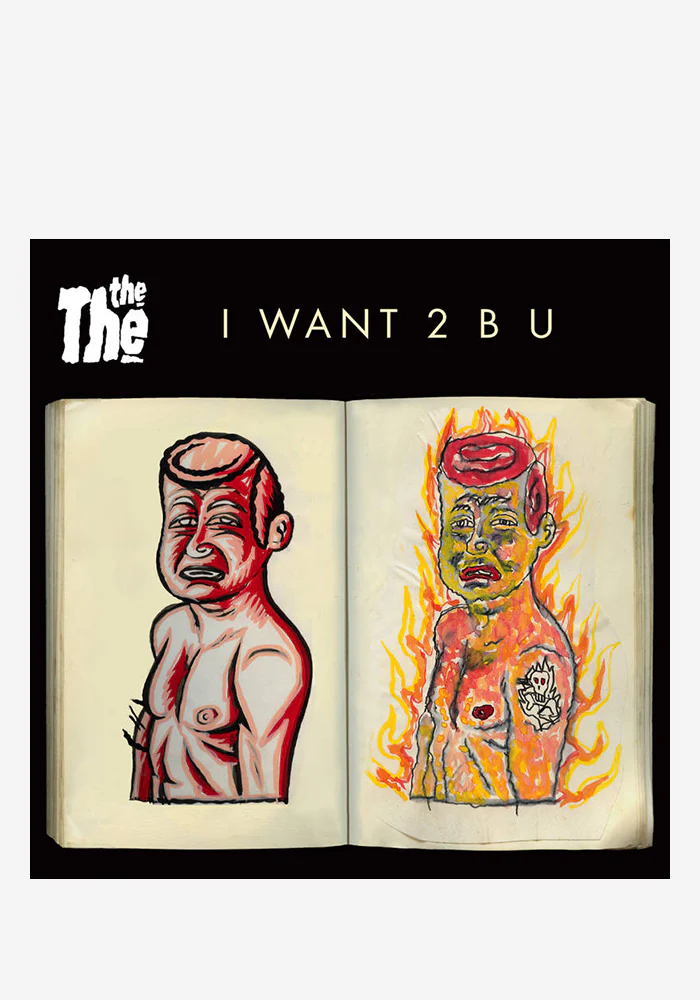I Want 2 B U 7"